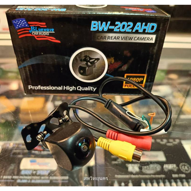 กล้องมองหลังติดรถยนต์ Bluewave - BW202AHD มุมมองกว้าง ทนทาน กันน้ำได้ดี (ของแท้ 1000%)