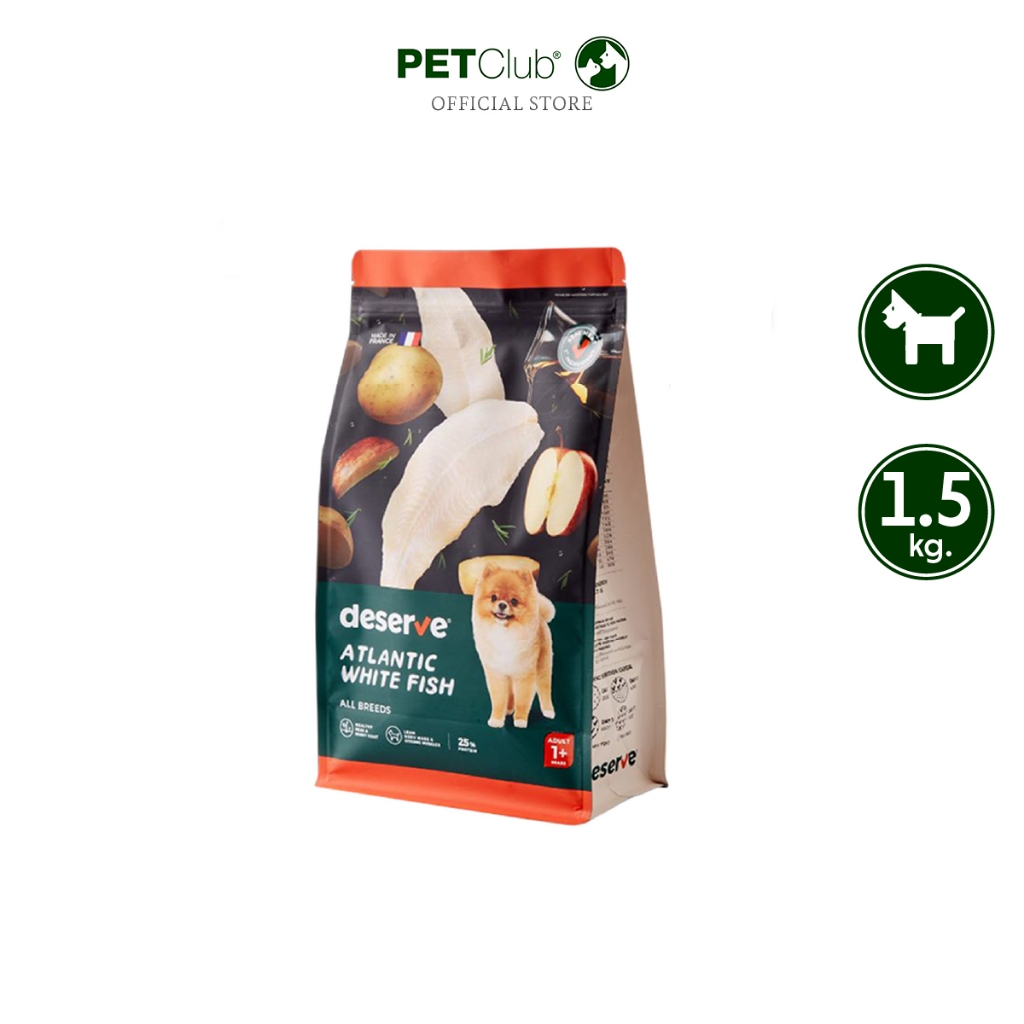 [PETClub] deserve Holistic - อาหารเม็ดสุนัข สูตรปลาเนื้อขาว 1.5kg.