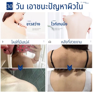 [ขายดี] LYDIMOON ครีมอาบน้ำตัวขาว ครีมอาบน้ำ ครีมอาบ นมแพะ 800ml สบู่ตัวขาว ผิวเนียนนุ่มน่าสัมผัส Niacinamide Body Wash