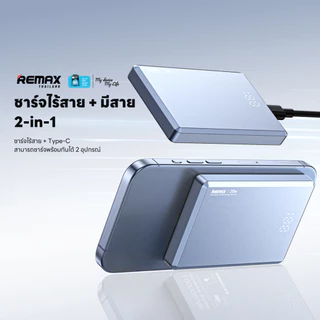 [ CCC ] Remax Wireless Power Bank 10000mAh (RPP-109) - แบตสำรอง ไร้สาย type-c output ชาร์จเร็ว