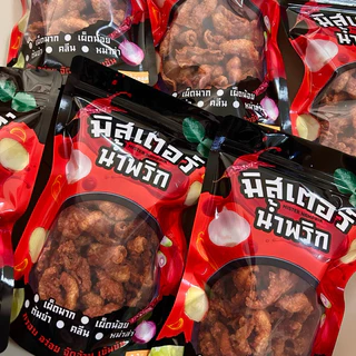 หนังไก่ทอด ไม่มัน กรอบอร่อย มีหลายรส🔥 หนังไก่ หนังไก่ทอดกรอบ