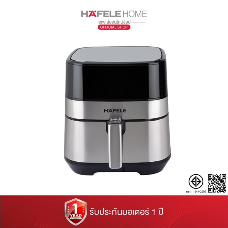 HAFELE หม้อทอดไร้น้ำมันดิจิตอล 5.7 ลิตร - DIGITAL AIR FRYER OVEN 5.7 L thumbnail 4