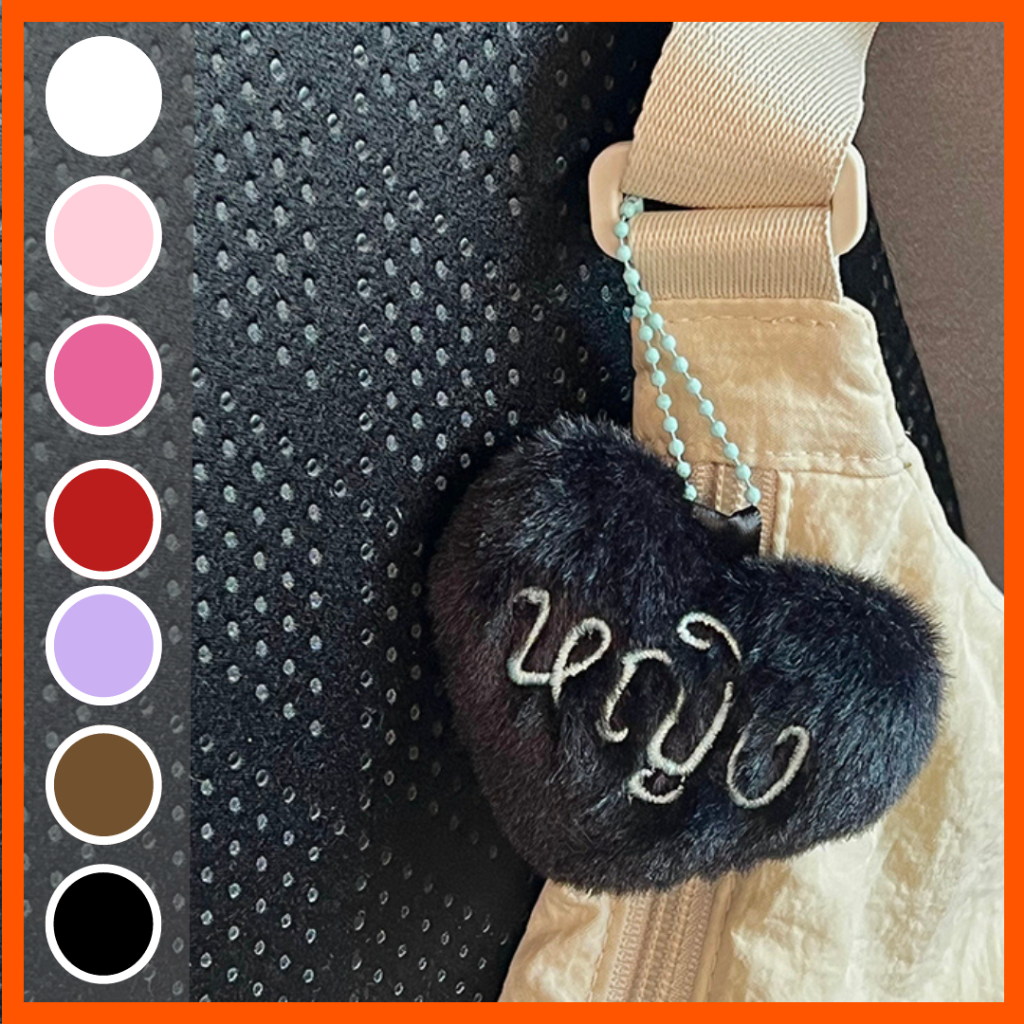แฮนเมด S พวงกุญแจปักชื่อรูปหัวใจ ไซส์มินิ Embroidery Key Ring