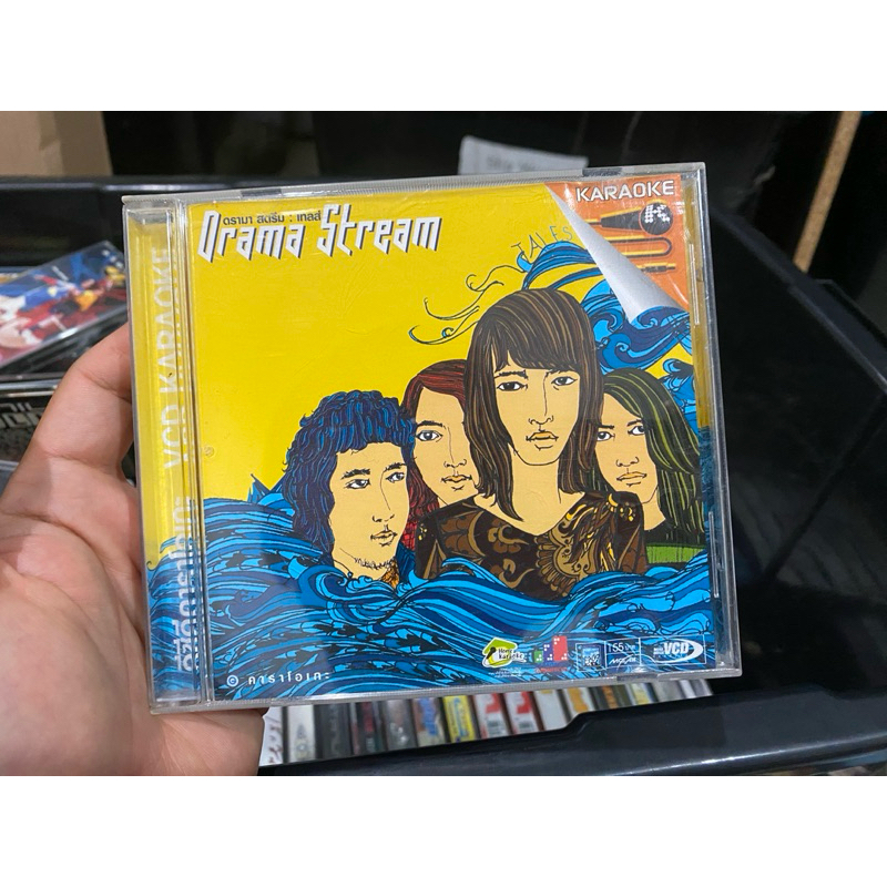 ซีดี vcd ของสะสม VCD วง Drama Stream อัลบั้ม Tales วงดราม่าสตรีม (เพลงด้วยความคิดถึง)  ค่าย More Mus
