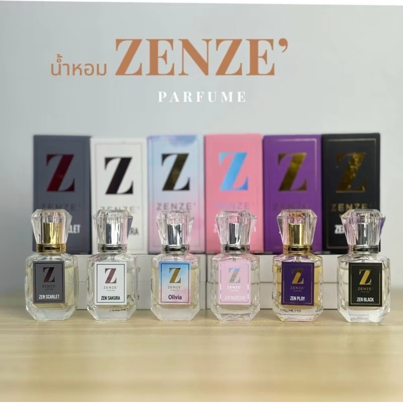 น้ำหอม Zenze' ของแท้100% หอมมากจ้าาาา