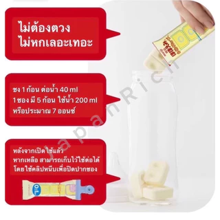 พร้อมส่ง นมผงอัดเม็ดเมจิ Meiji Hohoemi Raku Cube (กล่องใหญ่)