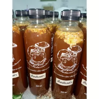 เชื้อเห็ดตับเต่า (เห็ดห้า) แพ๊คคู่ จำนวน 2 ขวด (ขนาด 500 ML.)