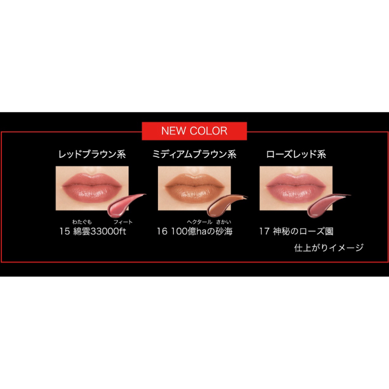 (ของแท้🇯🇵ส่งไวจริง🔥) KATE ลิปสติกสีสดชัด ทนเหลือร้าย LIP MONSTER 3 g. ของแท้จากญี่ปุ่น รูปที่ 7