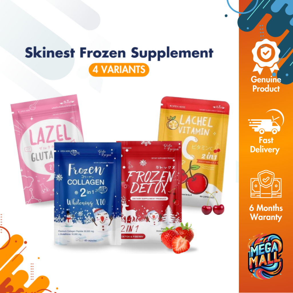 Skinest วิตามินอาหารเสริม บำรุงผิว Frozen Collagen⎜Detox⎜Lachel Vitamin C⎜Lazel Gluta ลาเซล กลูต้า ด
