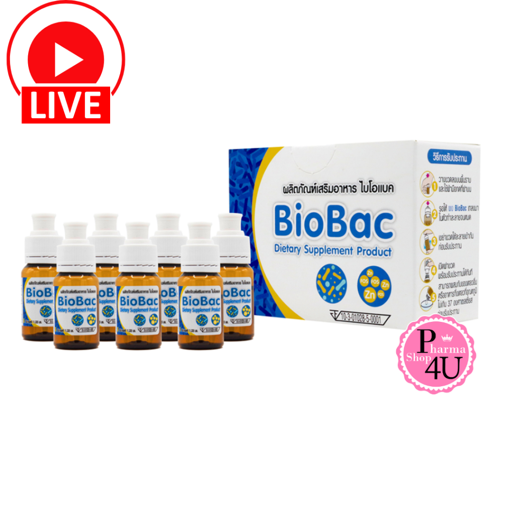 BioBac Dietary Supplement Product ผลิตภัณฑ์เสริมอาหาร ไบโอแบค 7ขวด/ชุด #L1