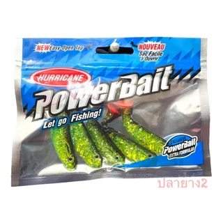 ปลายางตัวบั้ง hurricane powerbait ยาว 7 cm . pack5ตัว