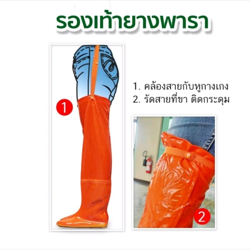 รองเท้าบูทยาว  **27เซนติเมตร**  บูทกันน้ำ ทำนา ทำไร่ กันฉี่หนู ลุยนํ้าท่วม งานการเกษตร ยาวเหนือเข่า26-28นิ้ว