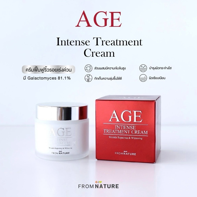 Age Intense Treatment Cream ครีม