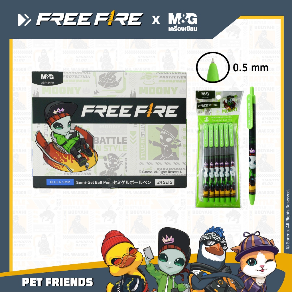 M&G ปากกาลูกลื่นกด หัว 0.5 mm. สีน้ำเงิน ลายลิขสิทธิ์แท้ Free Fire
