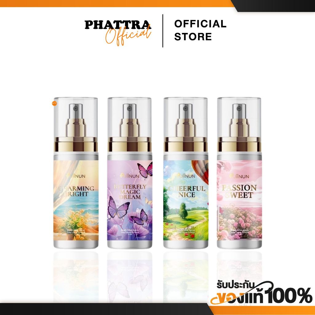 [พร้อมส่ง+ลด50%ในไลฟ์] น้ำหอม ปุยนุ่น Puiinun BODY MIST SPRAY 4 กลิ่น กลิ่นหอม ติดทน น้ำหอมติดทน
