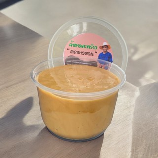 1 กก. น้ำตาลมะพร้าวแท้ เนื้อนิ่ม ไม่ผสมน้ำตาลทราย ไม่ใส่สารก…