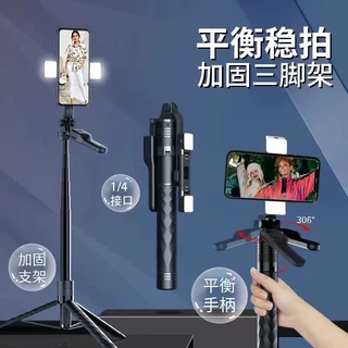 (พร้อมส่งในไทย)Selfie Stick L16/C-2500(พร้อมไฟ/ไม่พร้อมไฟ) ไม้เซลฟี่ ยืดได้ถึง 1.53 เมตร มีรีโมทเชื่อมต่อผ่านบลูทูธ