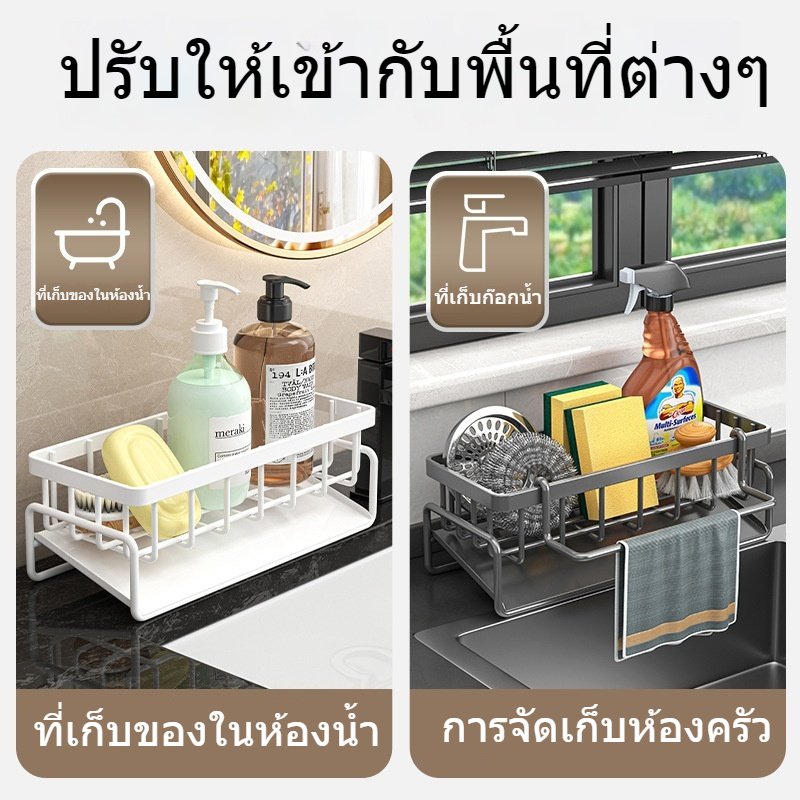 ชั้นวางเศษผ้า 304 ฟองน้ํา ตะกร้าระบายน้ํา แบบสเตนเลส  ไม่ต้องเจาะ  สำหรับห้องครัว อ่างล้างจาน - รูปที่ 6