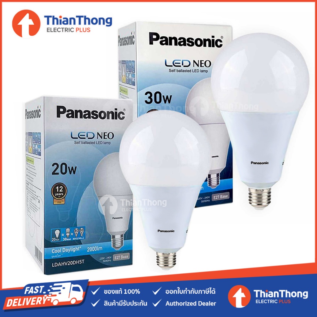 Panasonic หลอดไฟ พานาโซนิค LED Bulb Neo ความสว่างสูง 20W 30W E27 แสงขาว