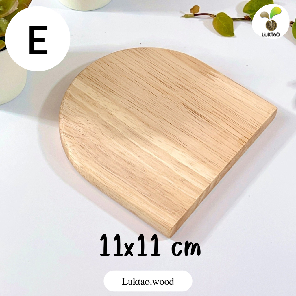 Wooden Props แท่นวางสินค้าไม้ พร็อพถ่ายภาพ ฐานวางโมเดล Art toys : ตัวเลือก E-โดม