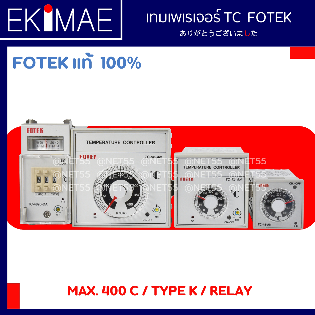 เทมเพเรเจอร์ 96x96 SP-2 SUPER ซุปเปอร์ แท้ 100% คุณภาพแบรนด์ไทย เทมคอนโทรล สูงสุด 400 องศาเซลเซียส TYPE K