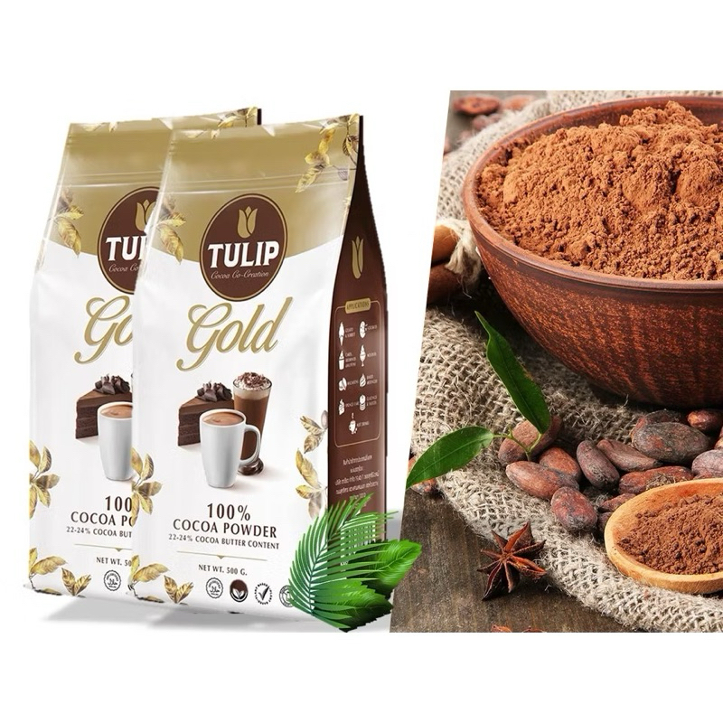 Cocoa Powder ชนิดถุง450 กรัม Tulip Gold ผงโกโก้ ตรา ทิวลิป Cocoa Powder