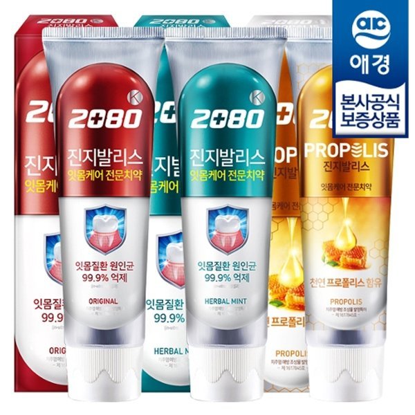 พร้อมส่ง 2080 진지발리스 치약 ยาสีฟันเกาหลี AEKYUNG 2080 Gingivalis Toothpaste 120g