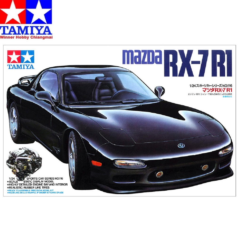 โมเดลรถยนต์ Tamiya 24116 Mazda RX-7 R1 (1/24)