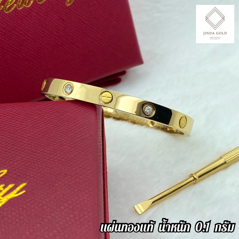 ข้อมือ น็อต แผ่นทองแท้ 96.5% น้ำหนัก 0.1 กรัม ส่งพร้อมบัตรรับประกันสินค้า มีบริการปลายทาง(B014)