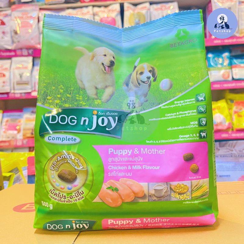 ด็อกเอ็นจอย อาหารลูกสุนัขและแม่สุนัข 500 กรัม Dog n joy Puppy & Mother 500 g.