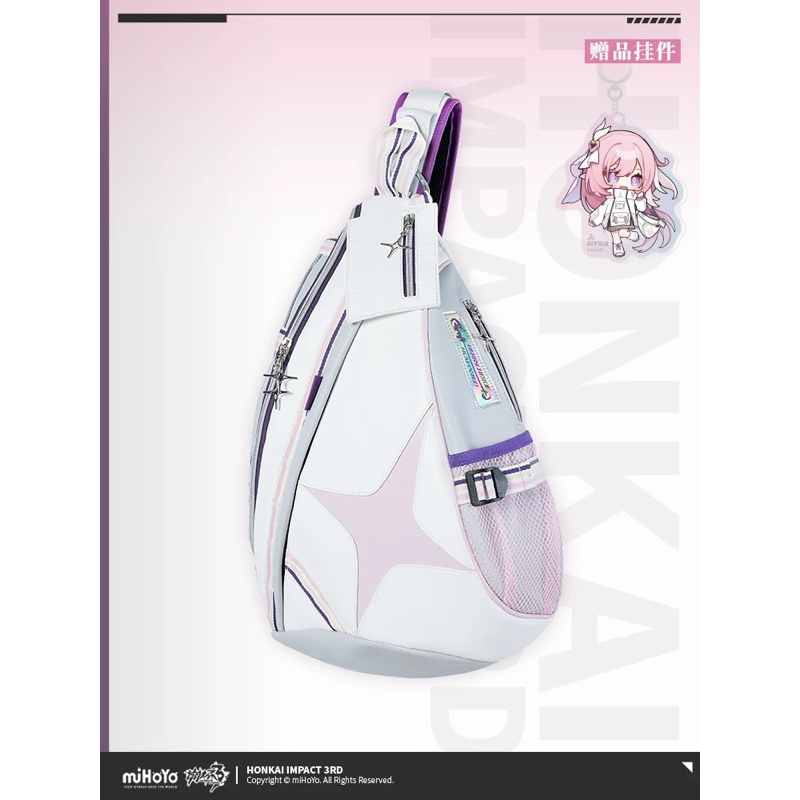 [พร้อมส่ง]Official แท้ Elysia  กระเป๋าสะพาย Honkai impact Mihoyo