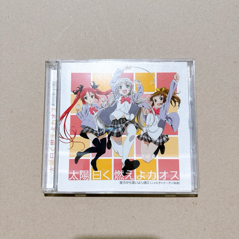 CD + DVD เพลง Anime - Haiyore! Nyaruko-san Soundtrack