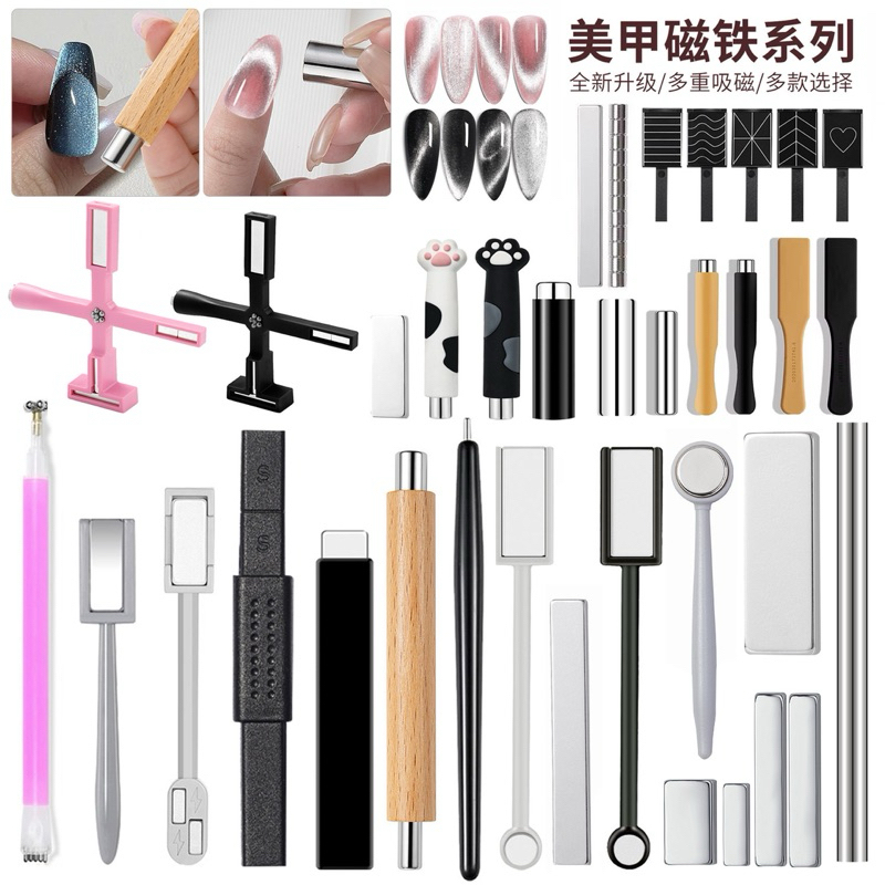 แม่เหล็กดูดสีลูกแก้ว พร้อมส่ง #มีให้เลือกมากกว่า 50 แบบ