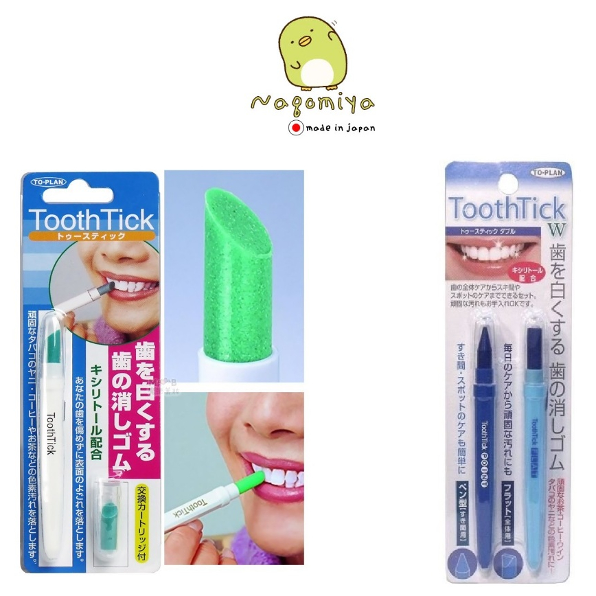 ยางลบที่ทำให้ฟันขาว To Plan ToothTick Eraser for teeth that whitens teeth after brushing แท่งยางลบฟันขาว