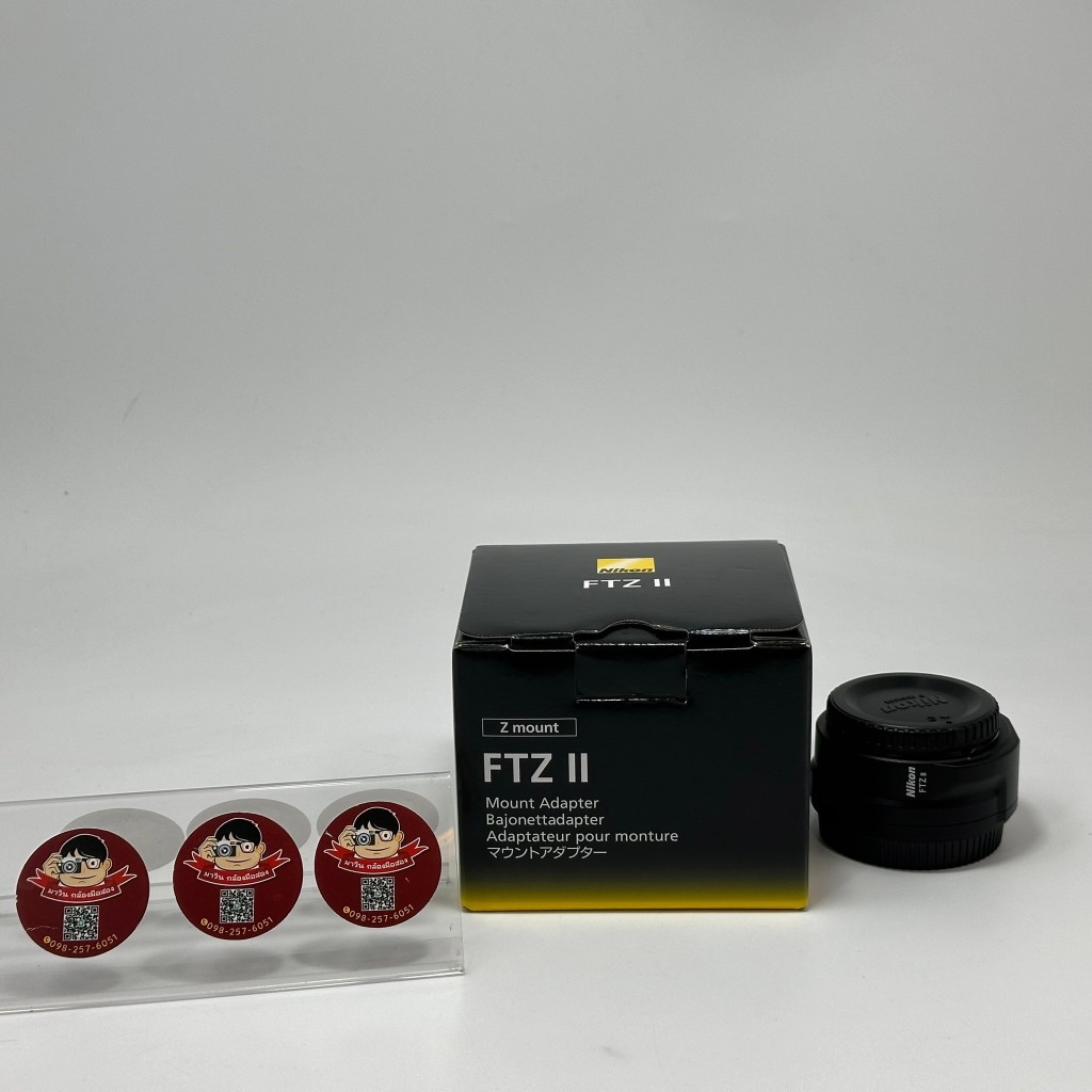 Nikon Mount Adapter FTZ II