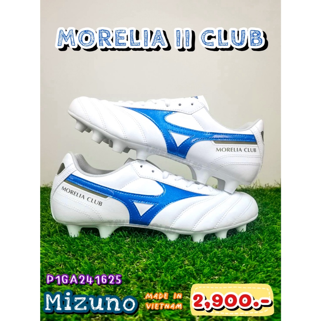 ⚽[รหัส P1GA241625] Morelia II Club รองเท้าสตั๊ด (Football Cleats) ยี่ห้อ Mizuno (มิซูโน) สีขาว-น้ำเง