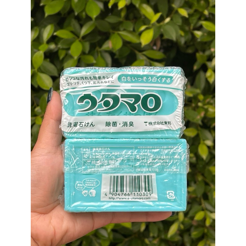 กับสบู่ซักผ้าในตำนาน ของญี่ปุ่น  Utamaro Laundry Soap