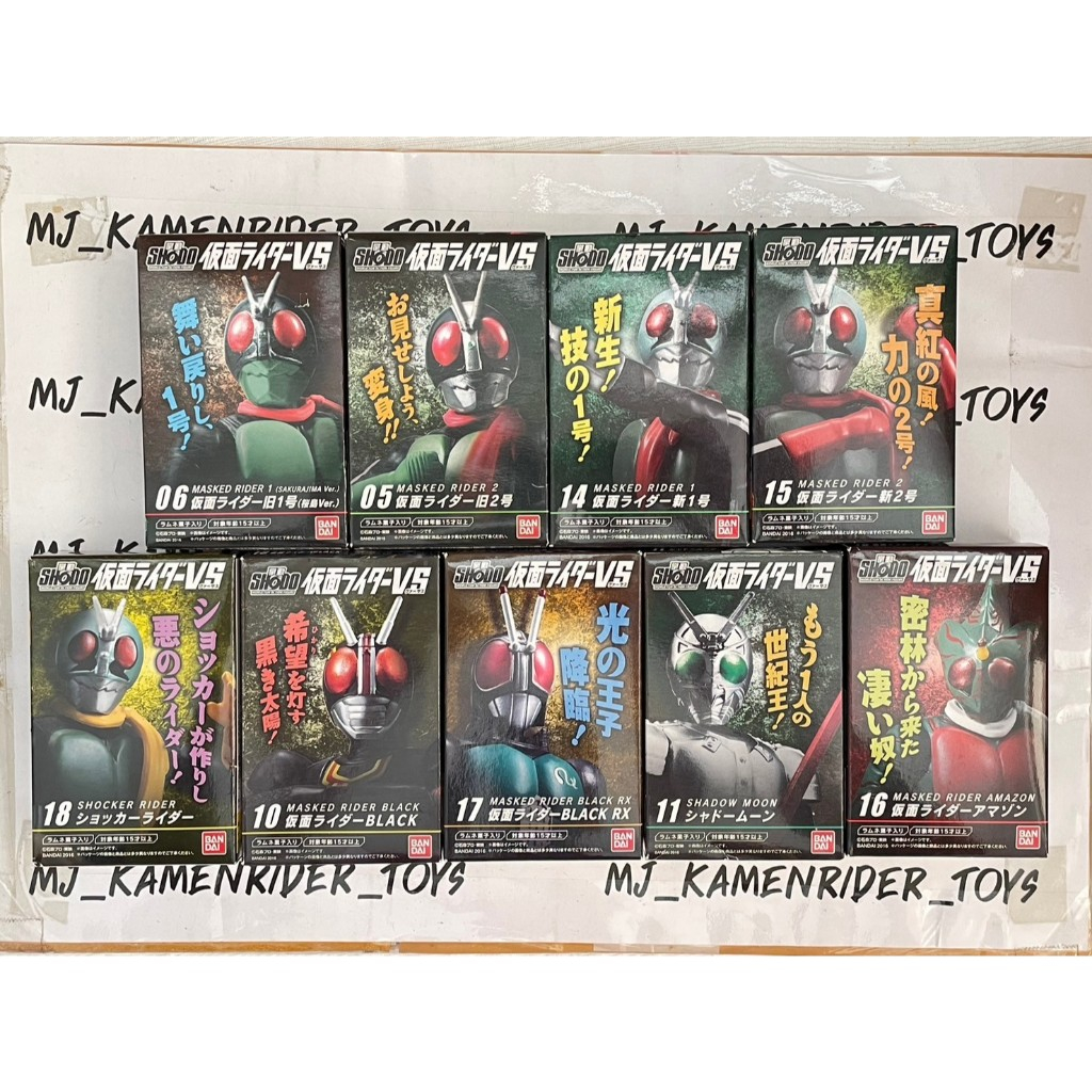 Shodo vs Kamen Rider Showa Edition #1