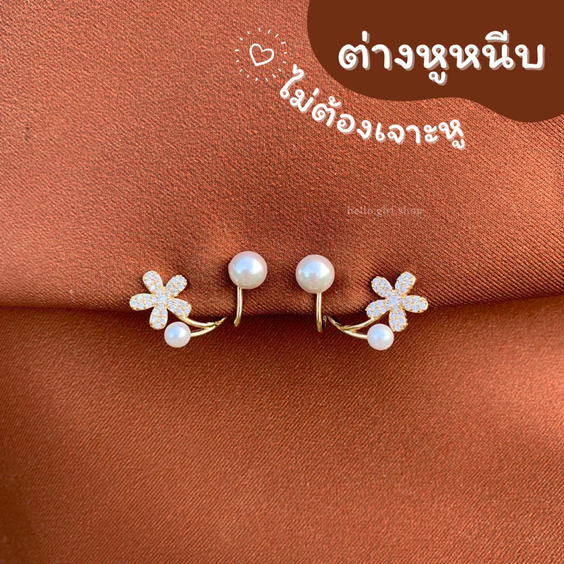 ( ต่างหูหนีบ ขดลวด ) ต่างหูดอกไม้