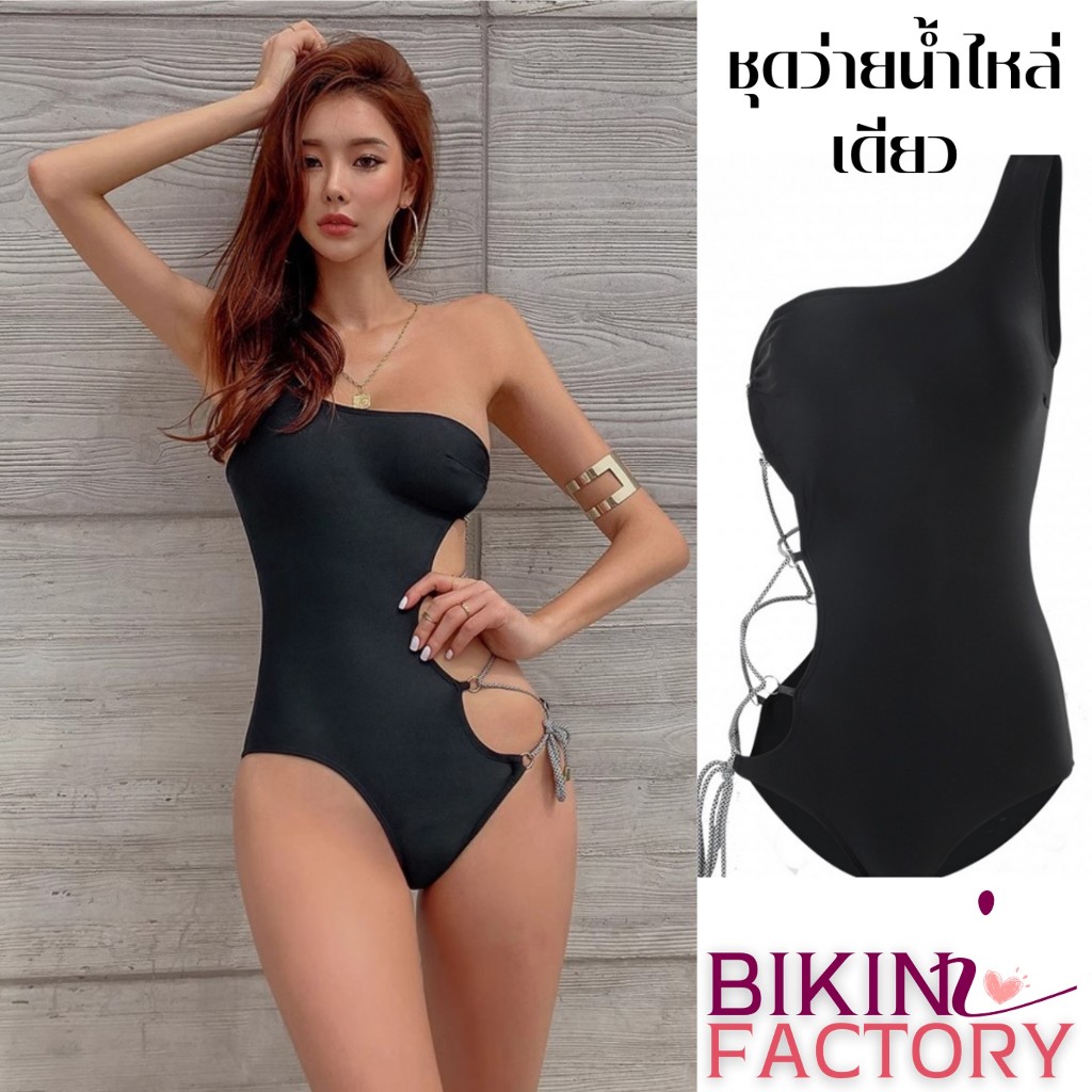 BIKINI FACTORY ชุดว่ายน้ำบอดี้สูท ชุดว่ายน้ำเซ็กซี่ ชุดเซ็กซี่ ชุดว่ายน้ำวันพีชเว้าเอว เก็บทรง BK-087
