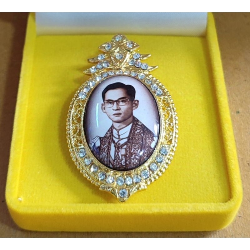 ล็อกเก็ต เข็มกลัด จี้ห้อยคอ พระบรมฉายาลักษณ์ ในหลวงรัชกาลที่ 9 (พร้อมกล่อง)!!!
