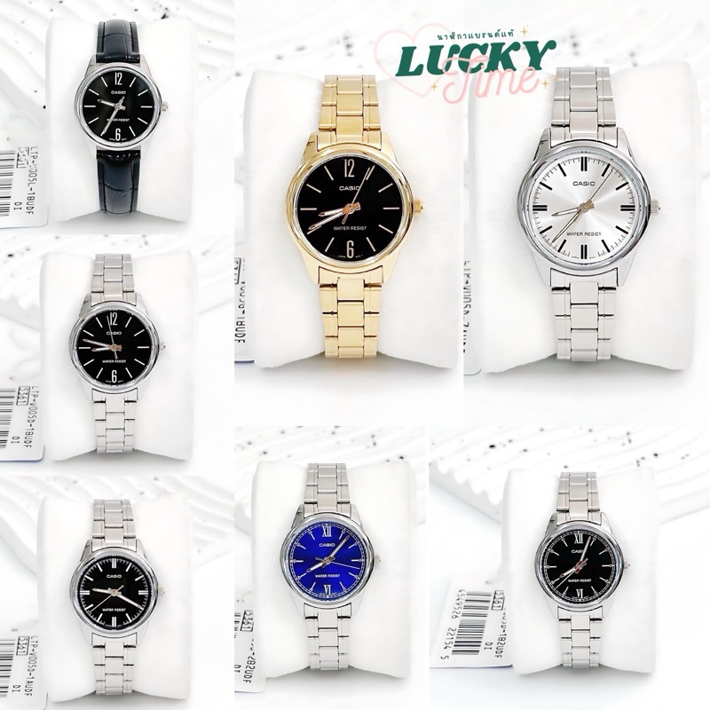 นาฟิกาข้อมือ CASIO ประกัน CMG 1 ปี LTP-V005D , V005G , V005L