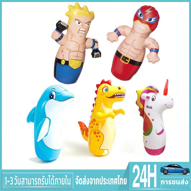 ของเล่นเด็ก ล้มลุกเป่าลม ผู้ชายเหมาะสำหรับออกกำลังกาย ตุ๊กตาคน ตุ๊กตาล้มลุก ตุ๊กตาโกรธ