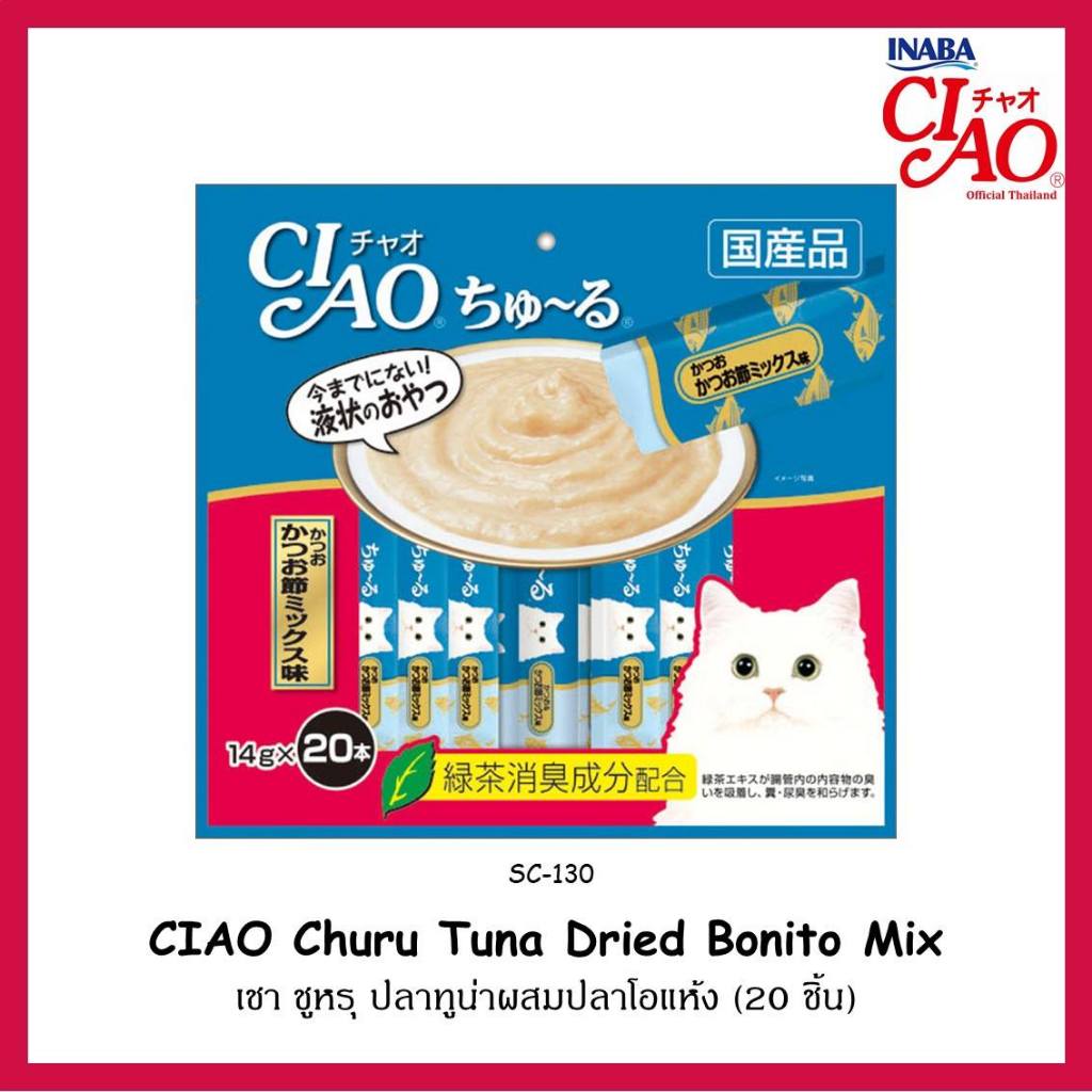 CIAO Churu ขนมแมวเลีย แพค 20 ซอง (ไม่มีแถม 4 ซอง) - รูปที่ 4