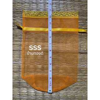 ถุงสังฆทาน โบว์ริบบิ้นรูด ขนาด SSS