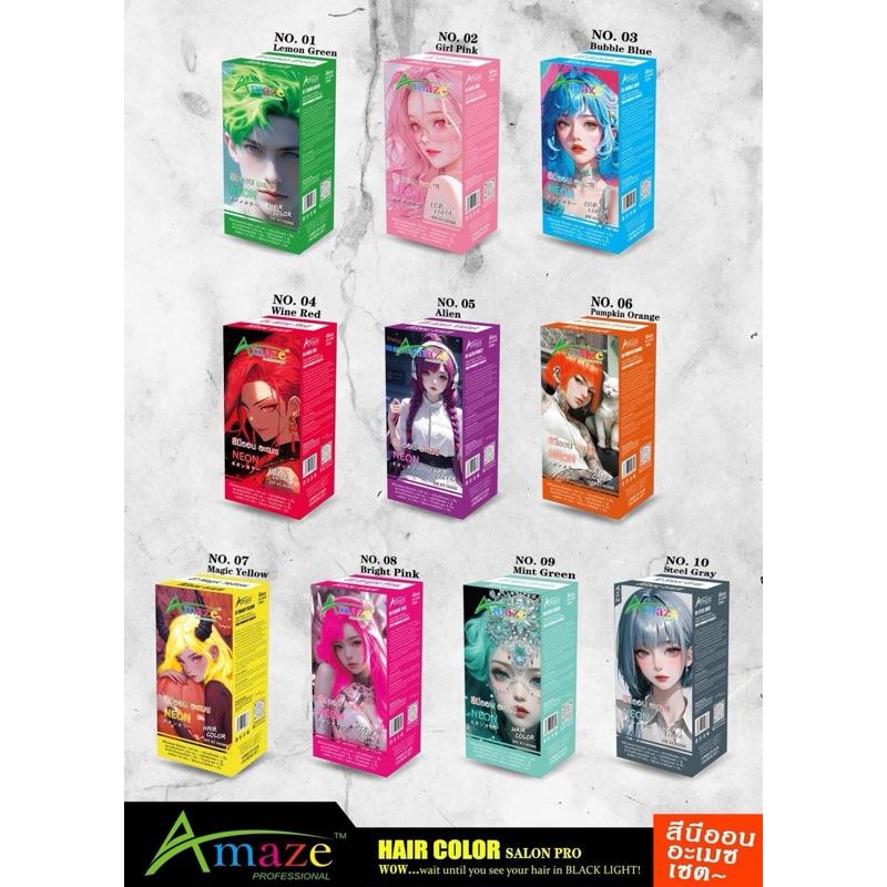 Amaze Professional สีย้อมผมสะท้อนแสง สีนีออน ครีมฟอกสีผม แอเมซ พร้อมส่ง 100ml.