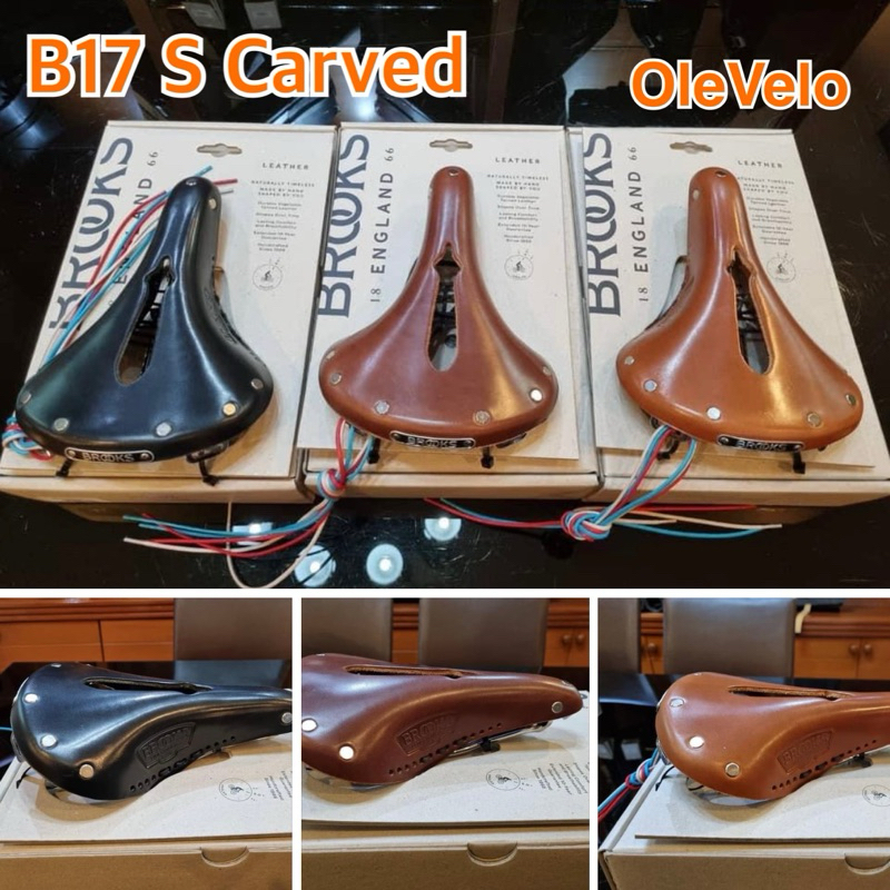 เบาะ_อานจักรยาน BROOKS B17 S Carved  มีร่องกลาง สำหรับสุภาพสตรีโดยเฉพาะ