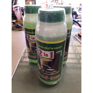 ยาทาหน้ายาง อัมริน 2in 1 กรีนเอ้กตร้า 1000 cc