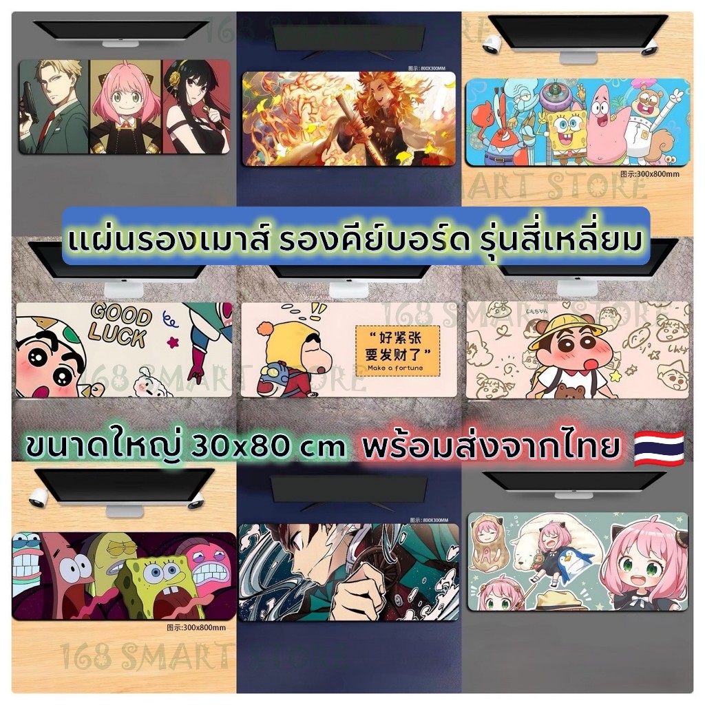 🌸พร้อมส่ง🌸แผ่นรองคีย์บอร์ดลายการ์ตูน เนื้อหนา แผ่นรองเม้าส์ขนาดใหญ่ รองเม้าส์ แผ่นรองเขียนโต๊ะทำงาน