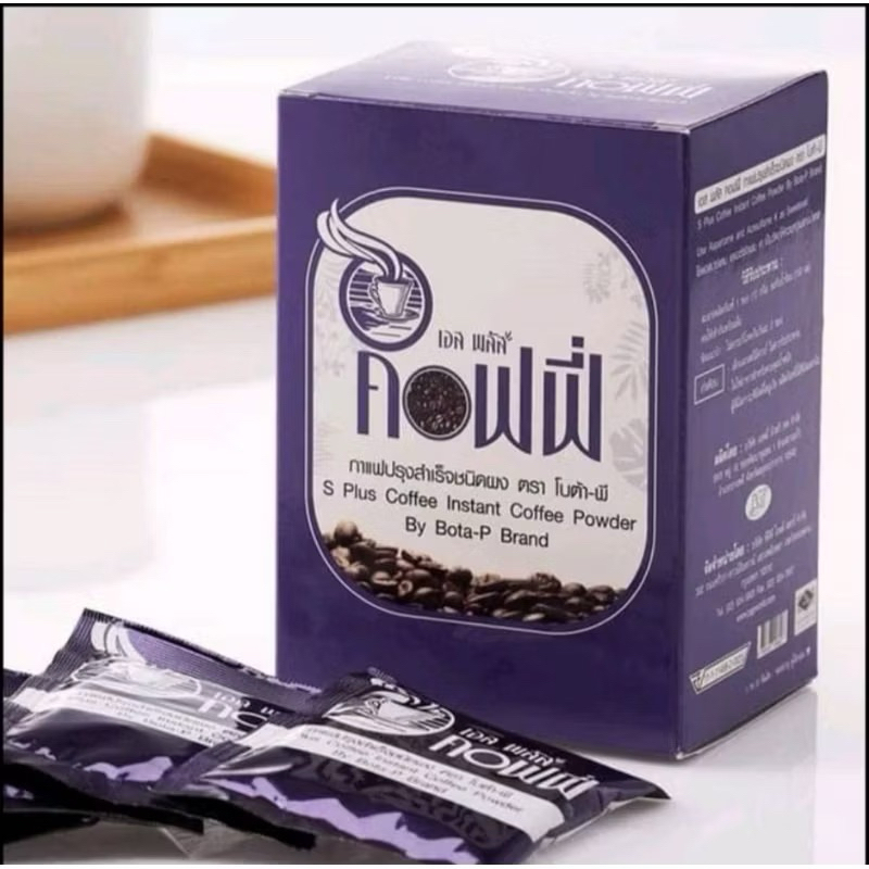 กาแฟเอสพลัสคอฟฟี่ ตราโบต้าพี บรรจุ1กล่อง มี17ซอง